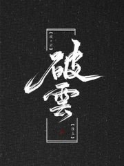 天美果冻星空精东mv